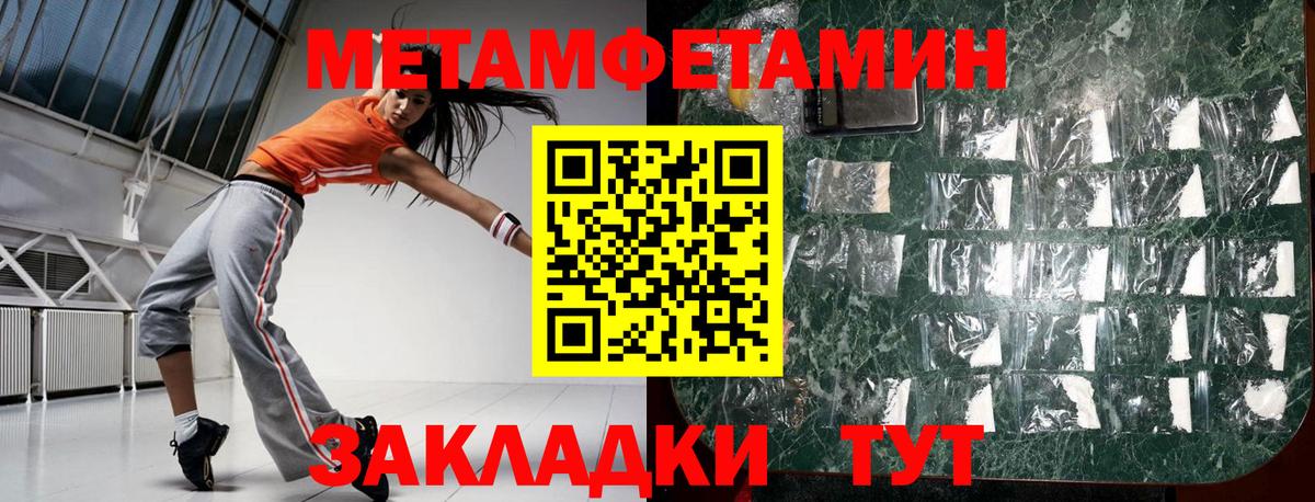 Amphetamine  Вход с VPN  Таганрог  АМФЕТАМИН Premium 