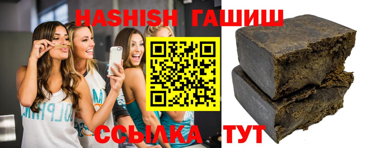 Гашиш Cannabis Таганрог