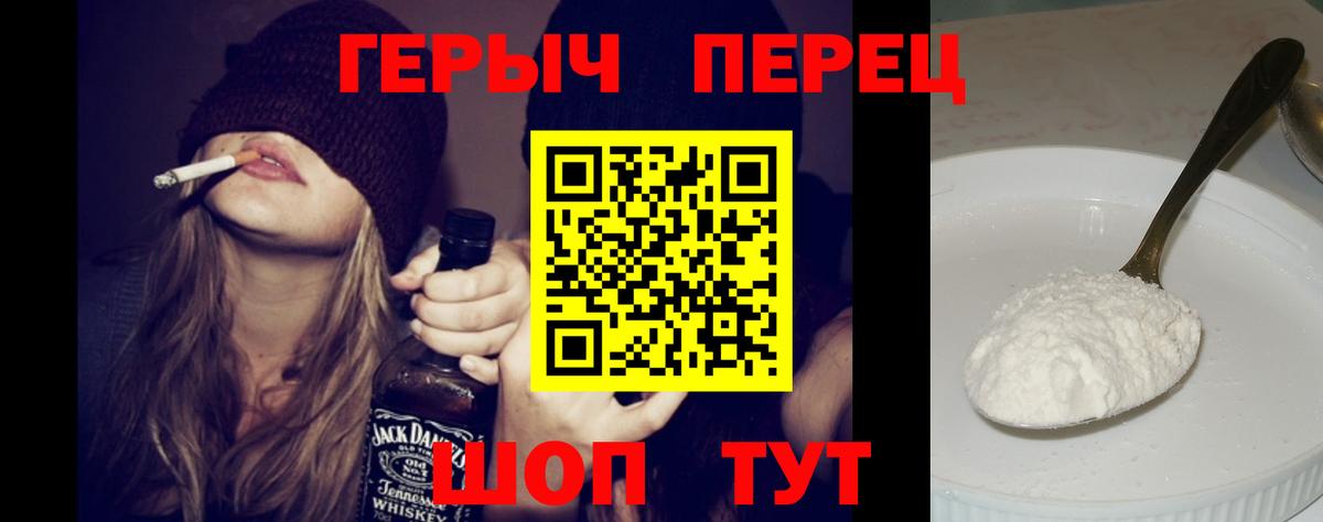 Героин Афган Таганрог