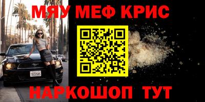 СК Обь
