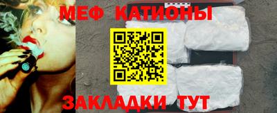 mdpv Нягань