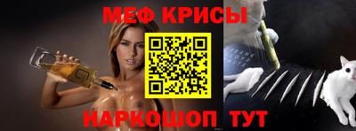 СК Обь