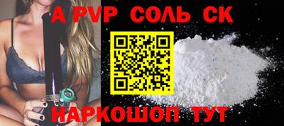 apvp Обнинск