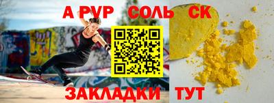 СК Обь