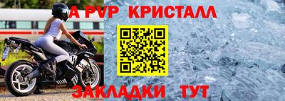mdpv Нягань