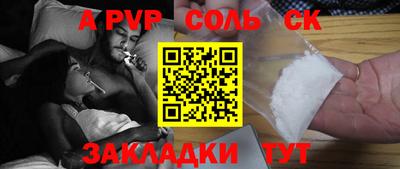 apvp Обнинск