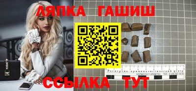 apvp Обнинск