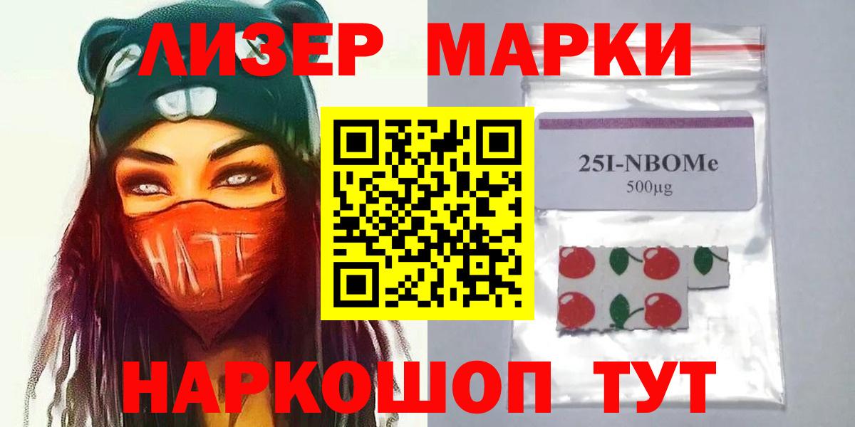 LSD-25 экстази кислота Таганрог