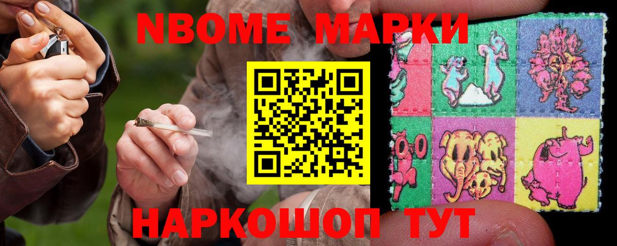 Таганрог  ЛСД экстази кислота  Вход с VPN  LSD-25 экстази ecstasy 