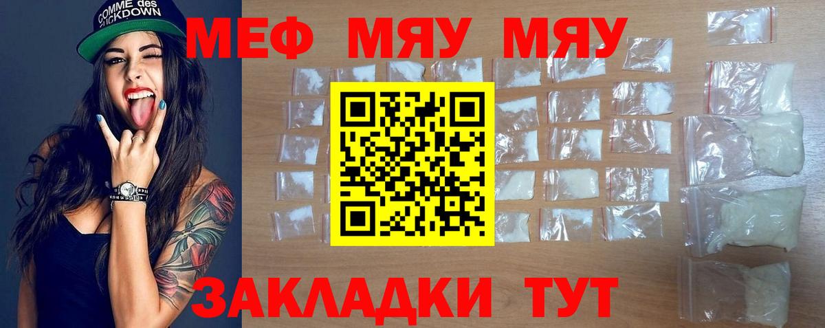COCAIN  Конопля  Вход с VPN  Таганрог  Меф кристаллы  Гашиш 
