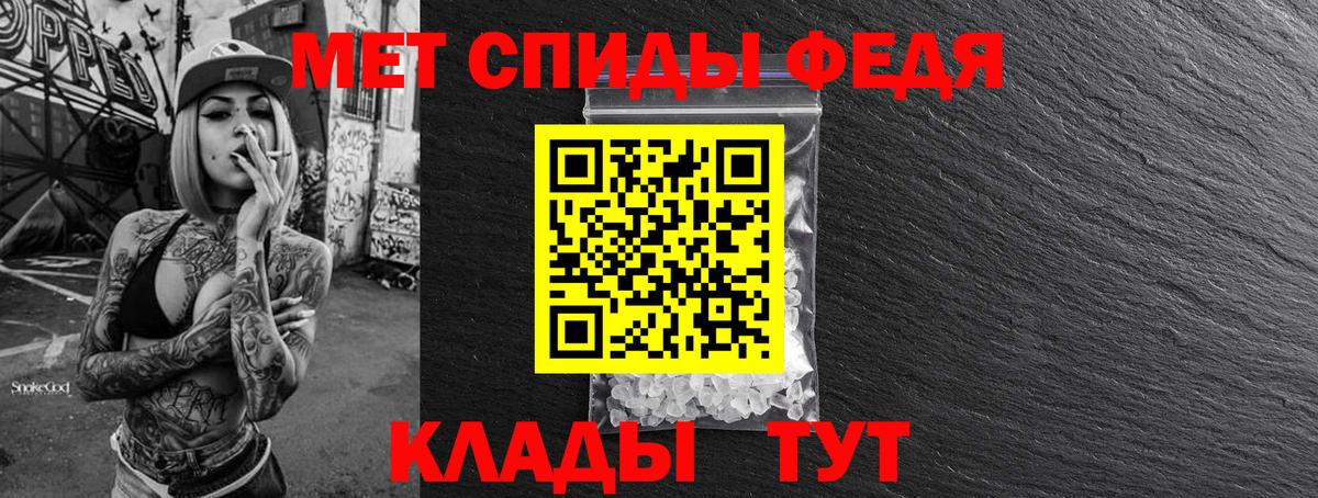 Первитин витя Таганрог