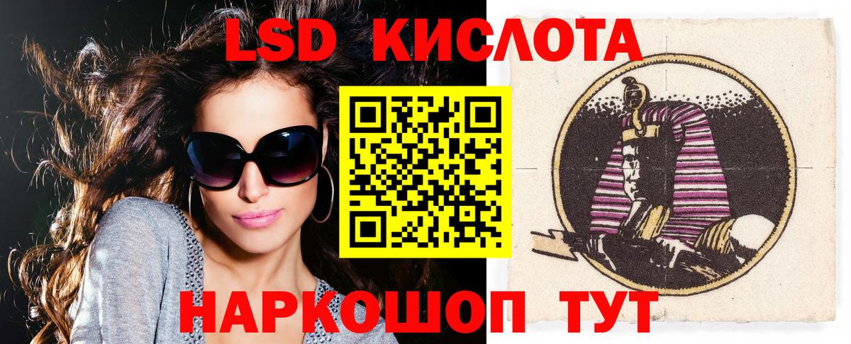 Марки NBOMe 1,8мг Таганрог