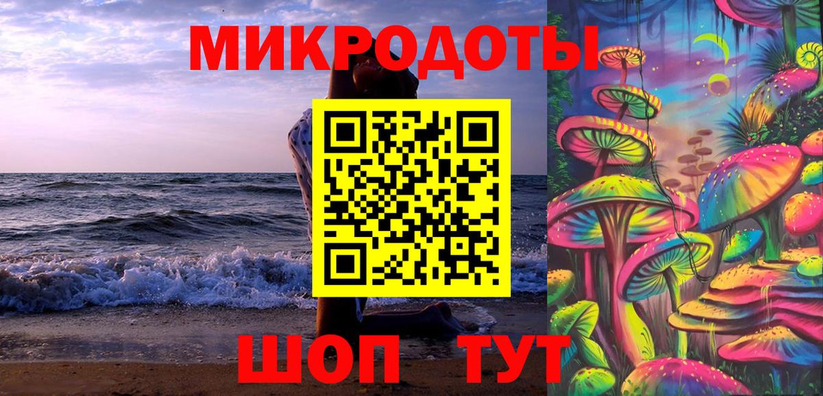 Галлюциногенные грибы мухоморы Таганрог