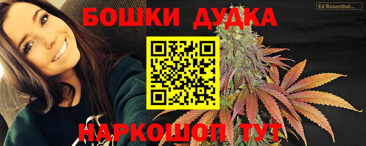 Шишки марихуана MAZAR  МАРИХУАНА Bruce Banner  Таганрог  Марихуана сатива  Бошки марихуана тримм  Вход с VPN 